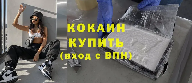 МЕГА как войти  Апатиты  Cocaine 97% 