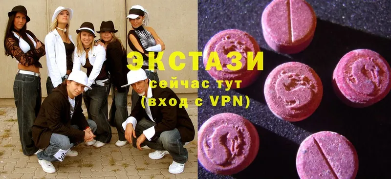 ЭКСТАЗИ 300 mg  цена   Апатиты 