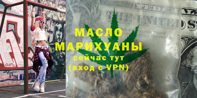 мега ссылка  Апатиты  Дистиллят ТГК гашишное масло 